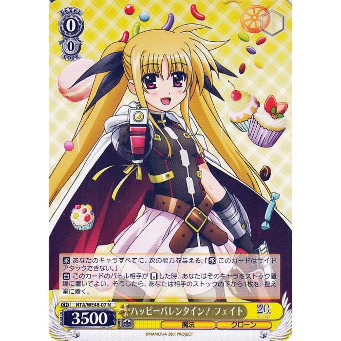 ヴァイスシュヴァルツ 魔法少女リリカルなのは 20th Anniversary