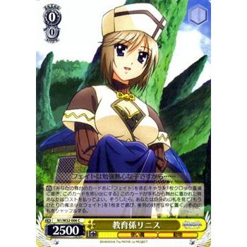 ヴァイスシュヴァルツ 魔法少女リリカルなのは The Movie 1st 2nd A S 教育係リニス Nw32 006 C カードミュージアム Yahoo 店 通販 Yahoo ショッピング