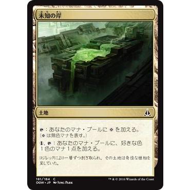 Magic: The Gathering（マジック：ザ・ギャザリング） マジック・ザ 