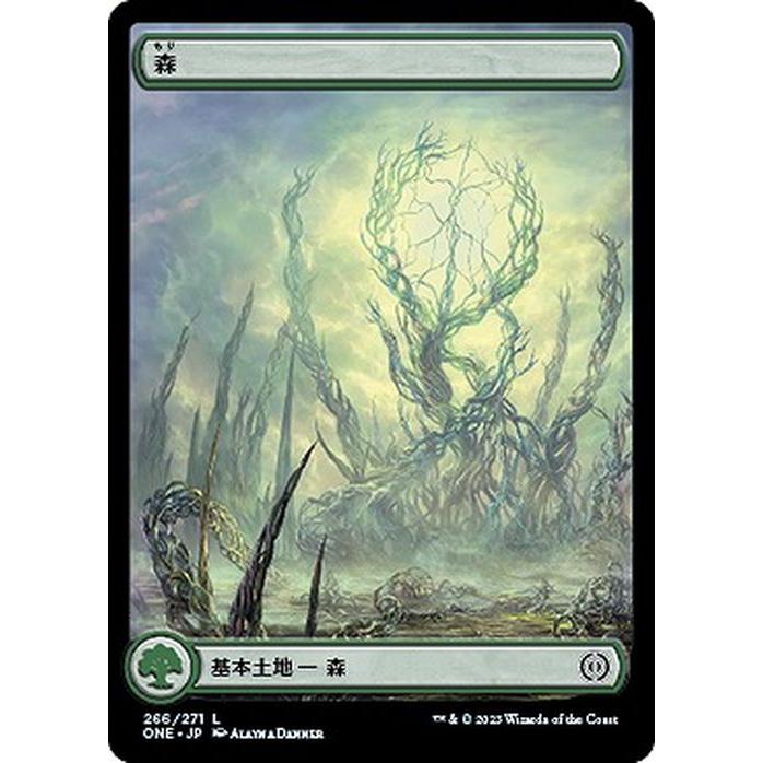 Magic: The Gathering MTG マジック：ザ・ギャザリング 森