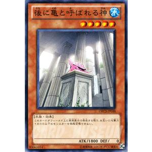 遊戯王オフィシャルカードゲーム デュエルモンスターズ 遊戯王カード