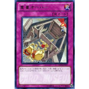 遊戯王オフィシャルカードゲーム デュエルモンスターズ 遊戯王カード