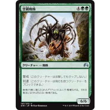 Magic: The Gathering（マジック：ザ・ギャザリング） マジック・ザ