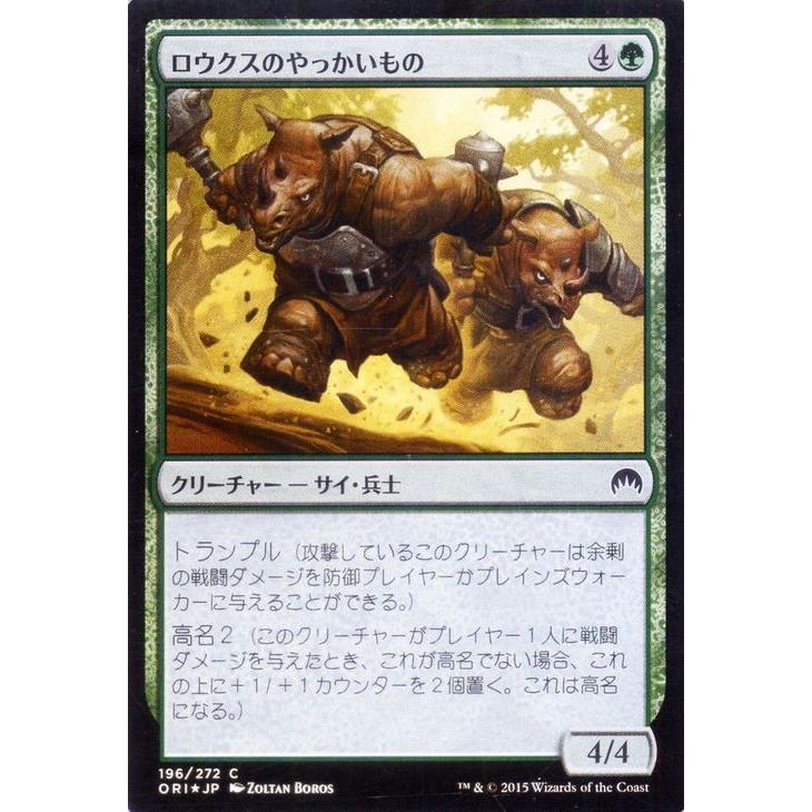Magic: The Gathering（マジック：ザ・ギャザリング） マジック・ザ