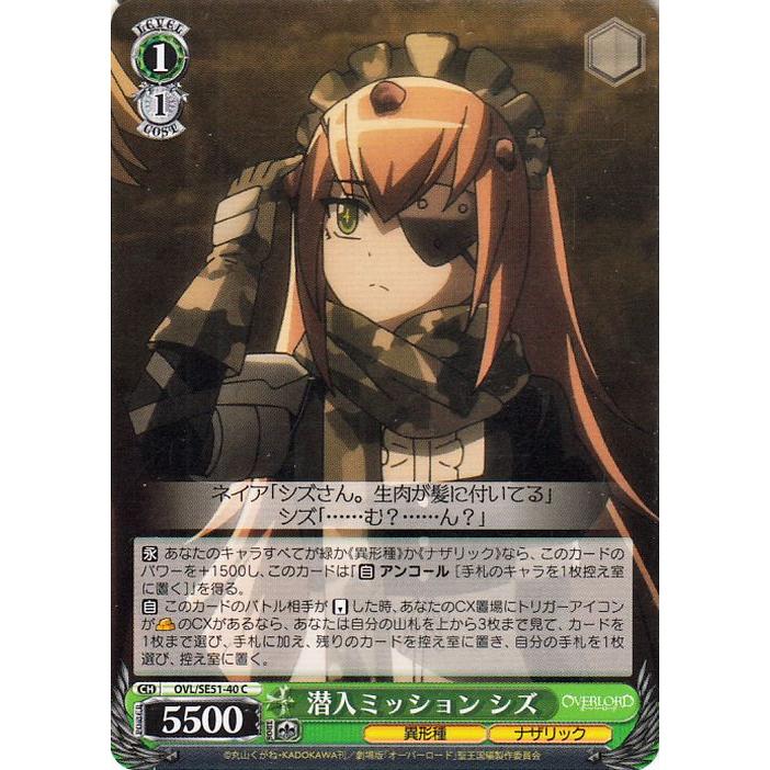 ヴァイス　オーバーロード　聖王国編　3box シュリンク付き ブシロード ヴァイスシュヴァルツ エクストラブースターパック 劇場版