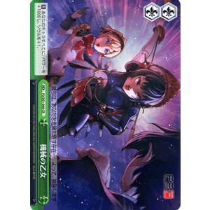 ヴァイスシュヴァルツ ペルソナ3 機械の乙女 P3s01 048cr カードミュージアム Yahoo 店 通販 Yahoo ショッピング