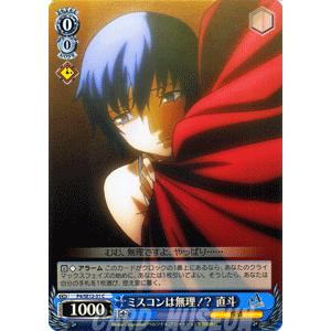 ヴァイスシュヴァルツ ペルソナ3 ペルソナ4ペルソナ5 主人公 天田 直斗 陽介 ヴァイスシュヴァルツ アニメ ペルソナ4 / ミスコンは無理！？ 直斗