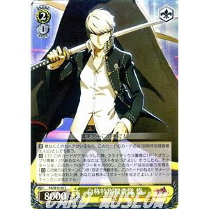 ヴァイスシュヴァルツ 自称特別捜査隊 悠 / P4U : カード