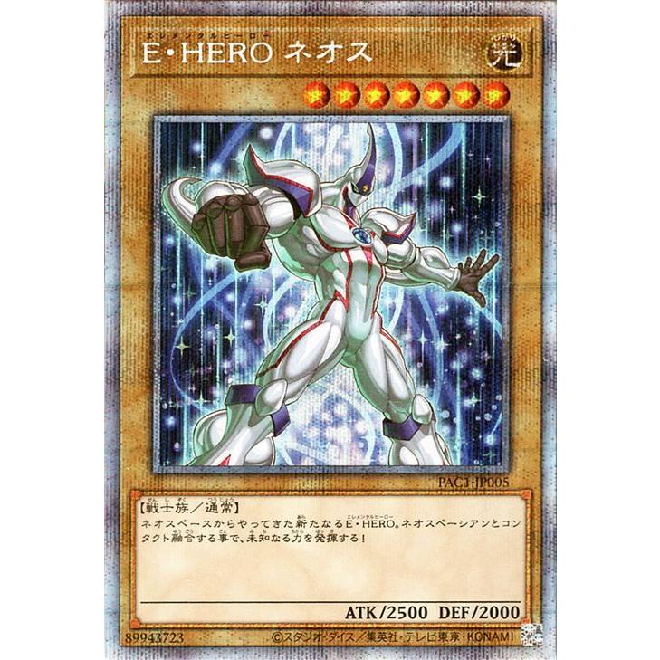 遊戯王カード E・HERO ネオス(新規イラスト)(プリズマティックシークレットレア) プリズマティックアートコレクション(PAC1) | プリシク : pac1-jp005b-psi : カードミュージアム Yahoo!店 - 通販 - Yahoo!ショッピング 遊戯王カード E・HERO ネオス(新規イラスト)(プリズマティックシークレットレア) プリズマティックアートコレクション(PAC1) | プリシク : pac1-jp005b-psi : カードミュージアム Yahoo!店 - 通販 - Yahoo!ショッピング