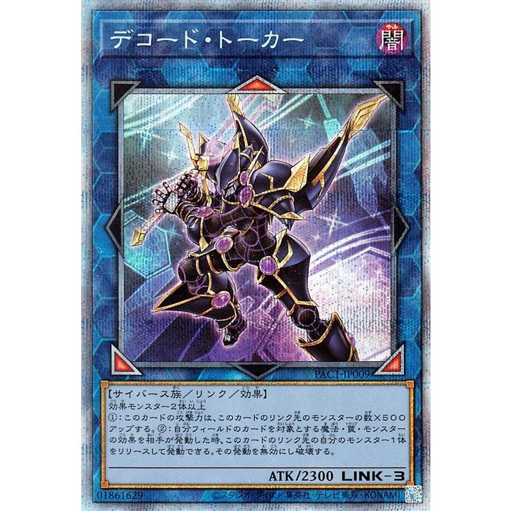 遊戯王オフィシャルカードゲーム デュエルモンスターズ 遊戯王カード 