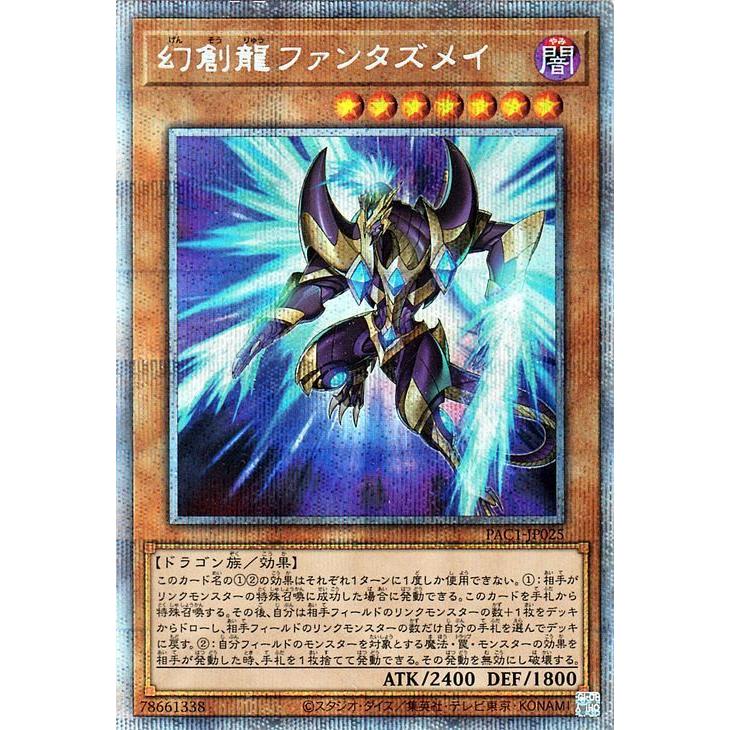 遊戯王 S：P リトルナイト 25th アジア版 #01 微傷あり 特価 遊戯王 S