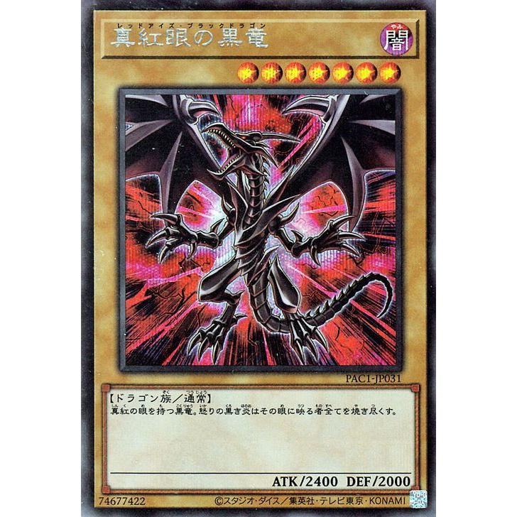 遊戯王オフィシャルカードゲーム デュエルモンスターズ 遊戯王 遊戯王オフィシャルカードゲーム デュエルモンスターズ 遊戯王