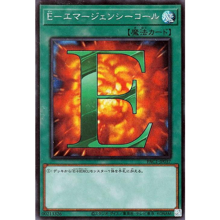 遊戯王オフィシャルカードゲーム デュエルモンスターズ 遊戯王カード