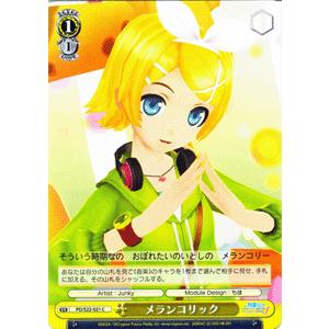希少！初音ミク Project DIVA f ヴァイスシュヴァルツ1BOX（希少