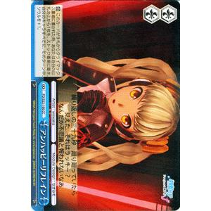 ヴァイスシュヴァルツ 初音ミク Project Diva F アンハッピーリフレイン Pds22 100 Cc カードミュージアム Yahoo 店 通販 Yahoo ショッピング