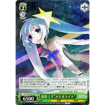 ヴァイスシュヴァルツ 初音ミク Project Diva F 2nd 初音ミク メテオライト Rrr Pds29 038r Rrr カードミュージアム Yahoo 店 通販 Yahoo ショッピング