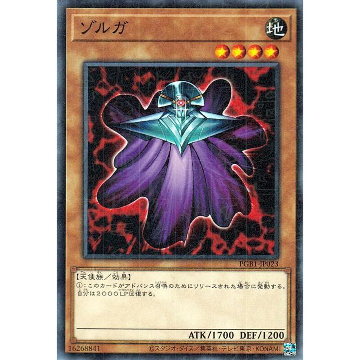 遊戯王オフィシャルカードゲーム デュエルモンスターズ 遊戯王 遊戯王オフィシャルカードゲーム デュエルモンスターズ 遊戯王