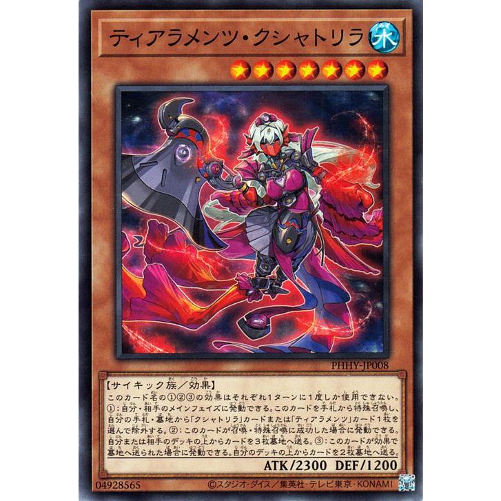 遊戯王オフィシャルカードゲーム デュエルモンスターズ 遊戯王 遊戯王オフィシャルカードゲーム デュエルモンスターズ 遊戯王
