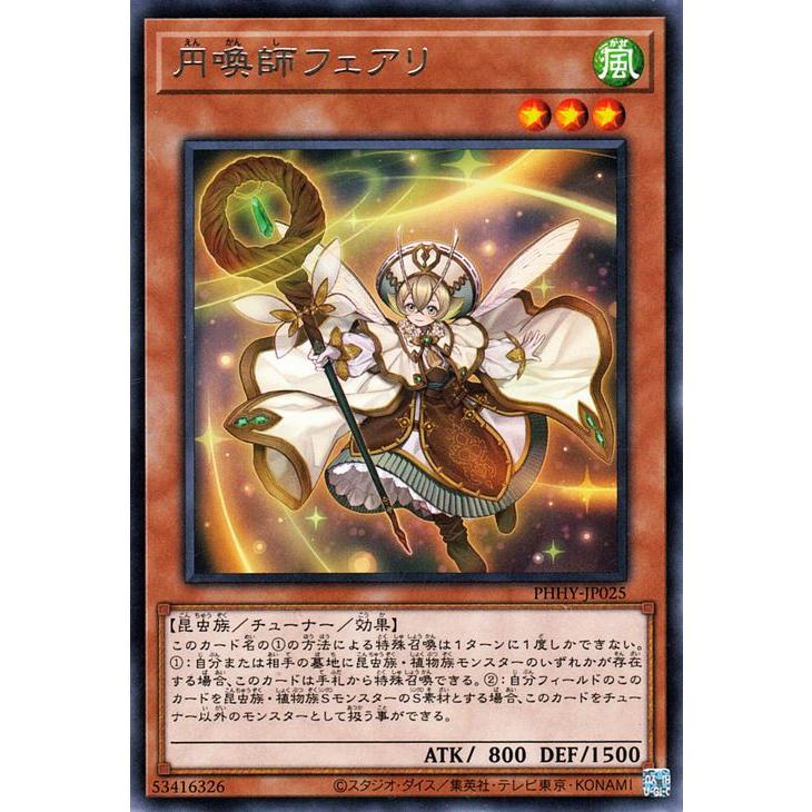 遊戯王オフィシャルカードゲーム デュエルモンスターズ 遊戯王 遊戯王オフィシャルカードゲーム デュエルモンスターズ 遊戯王
