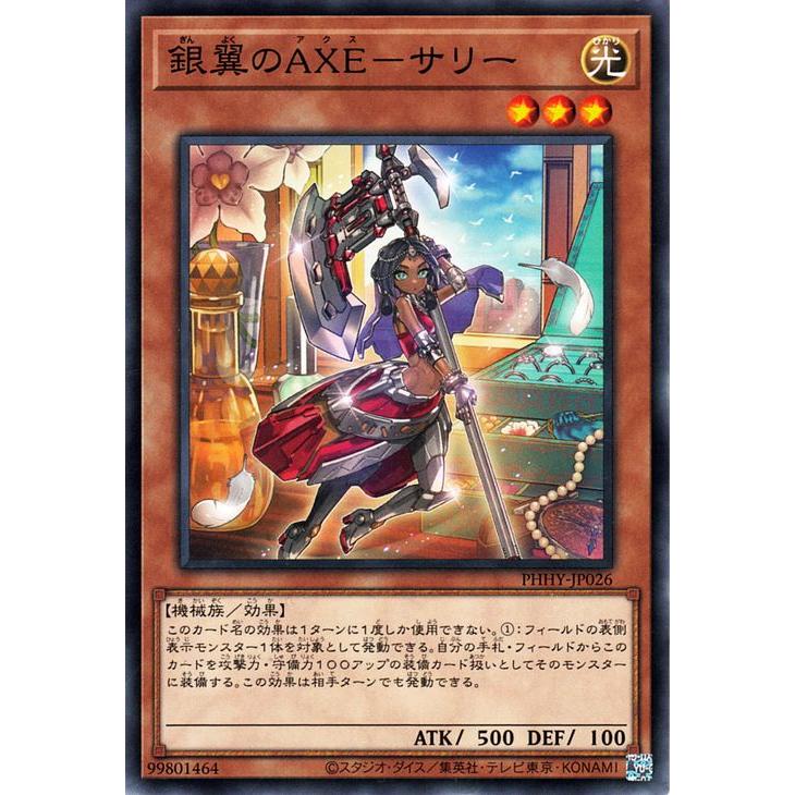 遊戯王オフィシャルカードゲーム デュエルモンスターズ 遊戯王カード