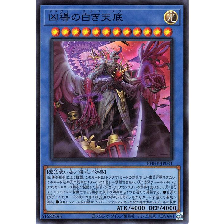 遊戯王オフィシャルカードゲーム デュエルモンスターズ 遊戯王 遊戯王オフィシャルカードゲーム デュエルモンスターズ 遊戯王