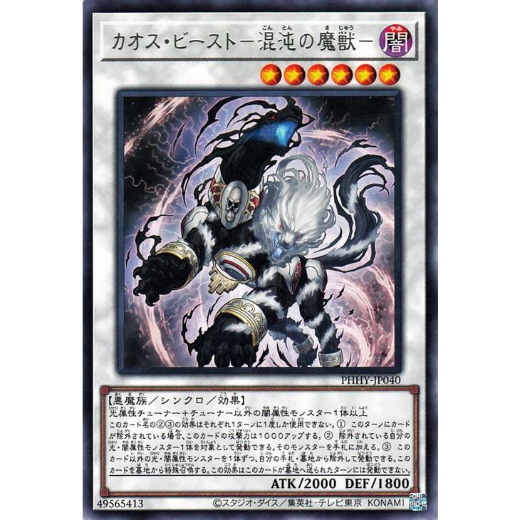 遊戯王オフィシャルカードゲーム デュエルモンスターズ 遊戯王 遊戯王オフィシャルカードゲーム デュエルモンスターズ 遊戯王