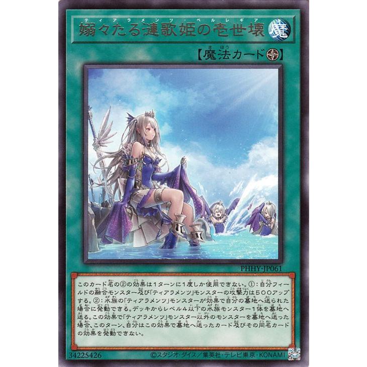 遊戯王オフィシャルカードゲーム デュエルモンスターズ 遊戯王 遊戯王オフィシャルカードゲーム デュエルモンスターズ 遊戯王