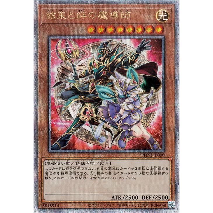 遊戯王オフィシャルカードゲーム デュエルモンスターズ 遊戯王 遊戯王オフィシャルカードゲーム デュエルモンスターズ 遊戯王