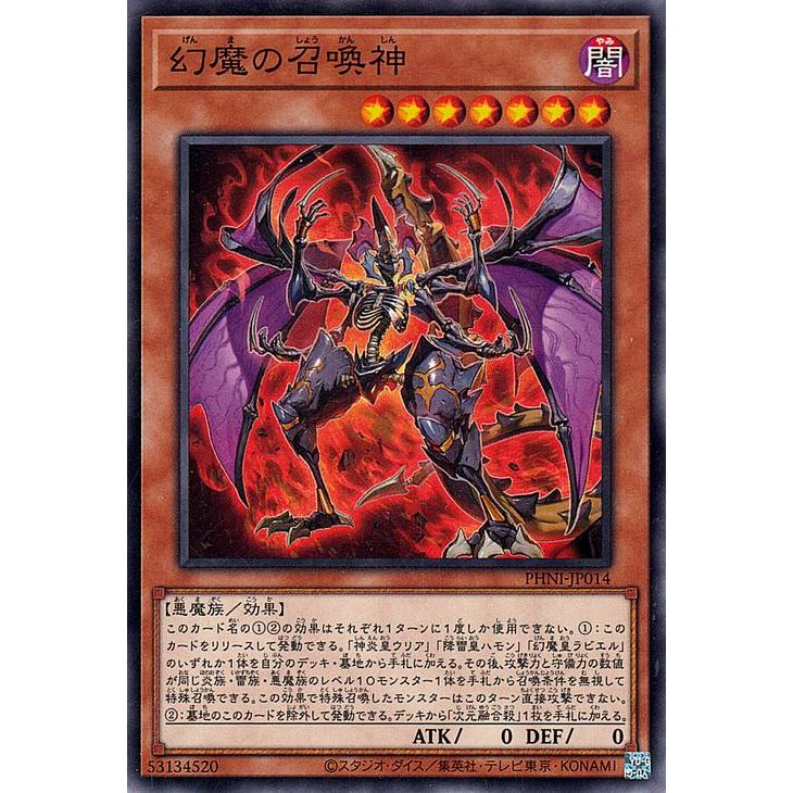 遊戯王オフィシャルカードゲーム デュエルモンスターズ 遊戯王 遊戯王オフィシャルカードゲーム デュエルモンスターズ 遊戯王