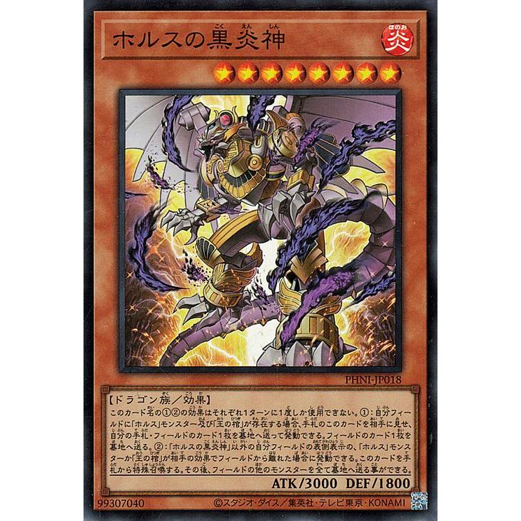 遊戯王オフィシャルカードゲーム デュエルモンスターズ 遊戯王 遊戯王オフィシャルカードゲーム デュエルモンスターズ 遊戯王