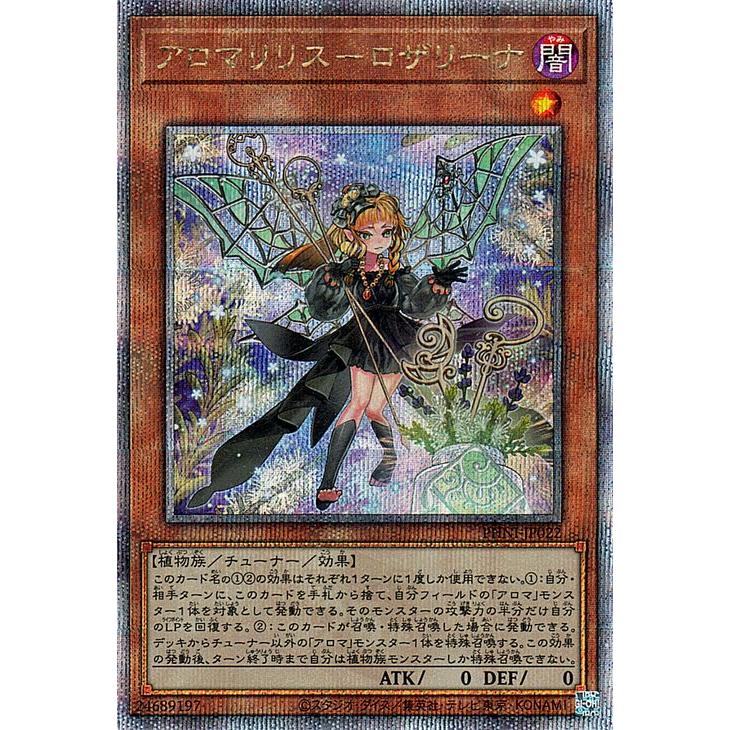 遊戯王オフィシャルカードゲーム デュエルモンスターズ 遊戯王カード 