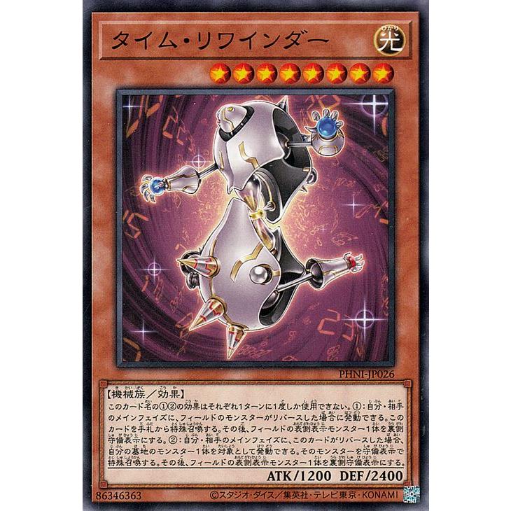 遊戯王オフィシャルカードゲーム デュエルモンスターズ 遊戯王カード