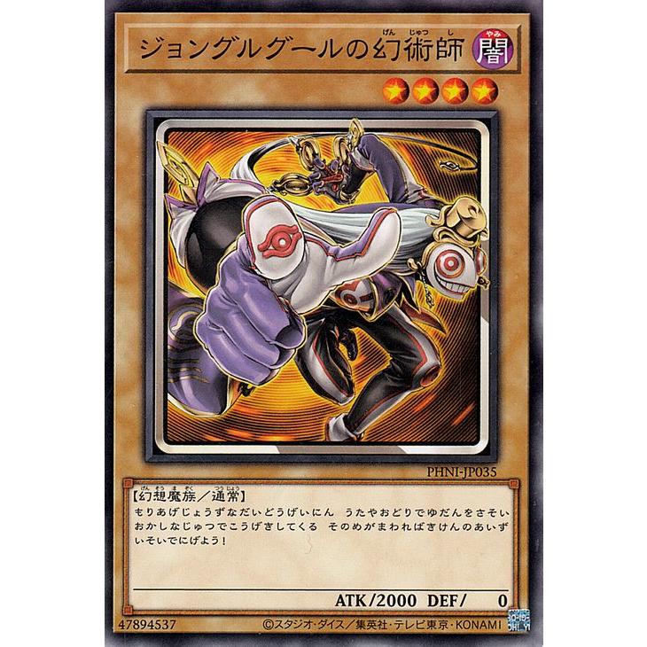 遊戯王オフィシャルカードゲーム デュエルモンスターズ 遊戯王 遊戯王オフィシャルカードゲーム デュエルモンスターズ 遊戯王