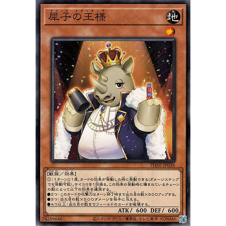 遊戯王オフィシャルカードゲーム デュエルモンスターズ 遊戯王 遊戯王オフィシャルカードゲーム デュエルモンスターズ 遊戯王