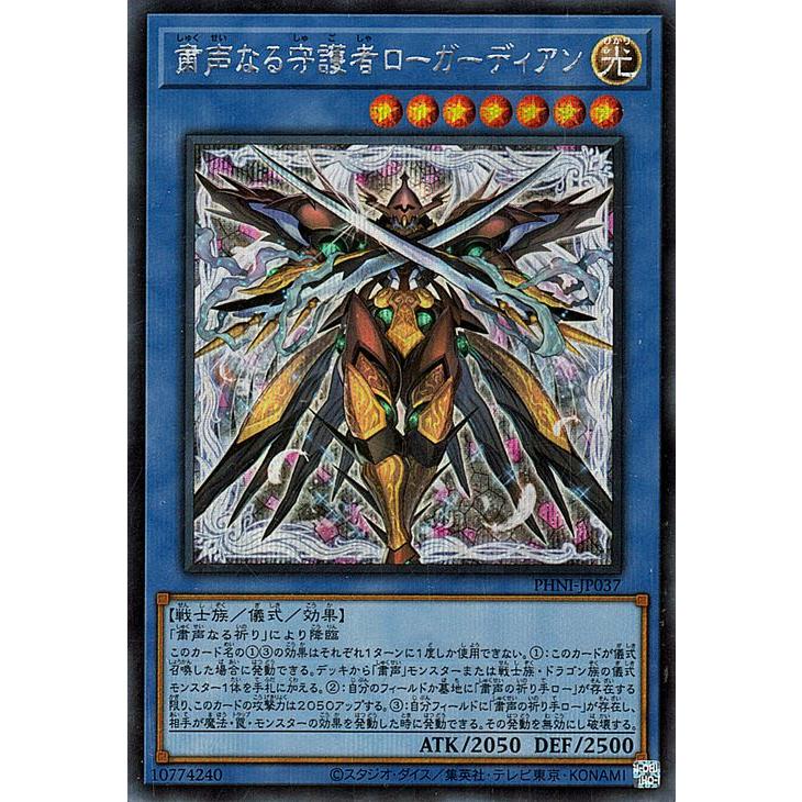 遊戯王オフィシャルカードゲーム デュエルモンスターズ 遊戯王カード 