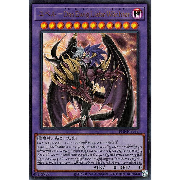 遊戯王オフィシャルカードゲーム デュエルモンスターズ 遊戯王カード