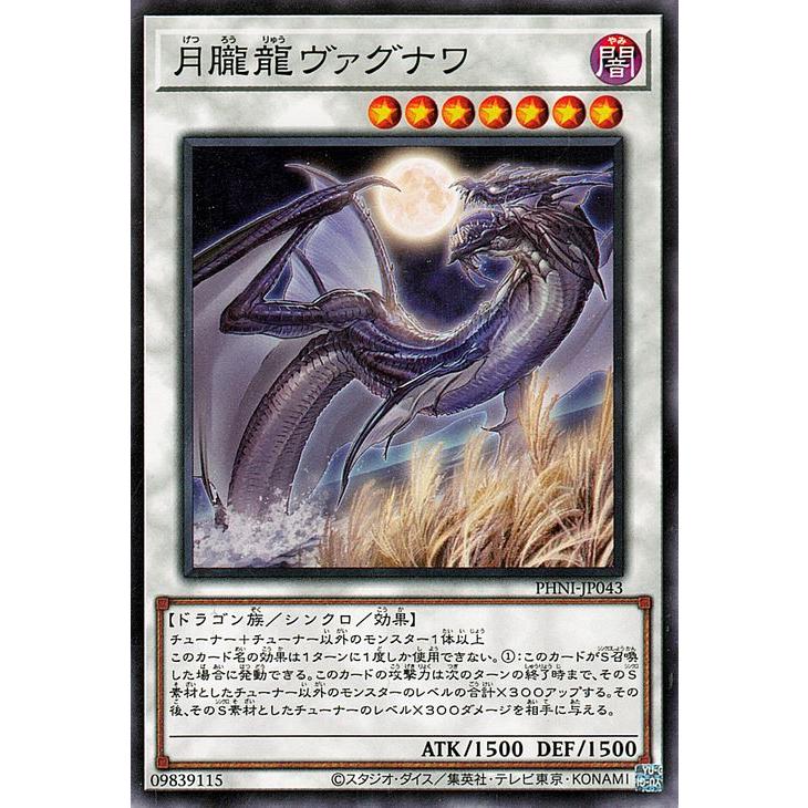 遊戯王オフィシャルカードゲーム デュエルモンスターズ 遊戯王 遊戯王オフィシャルカードゲーム デュエルモンスターズ 遊戯王