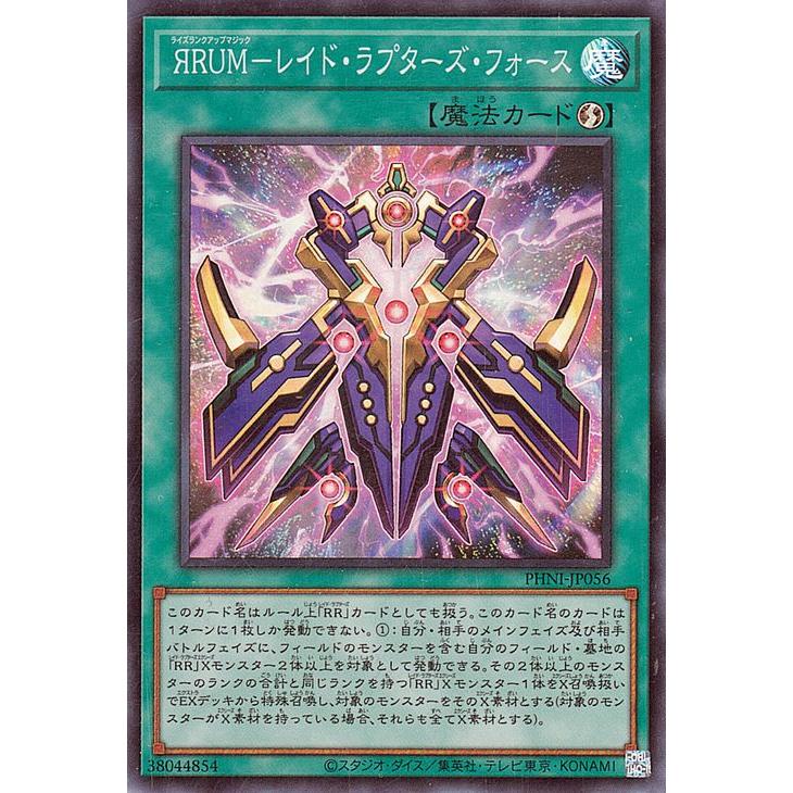遊戯王オフィシャルカードゲーム デュエルモンスターズ 遊戯王カード