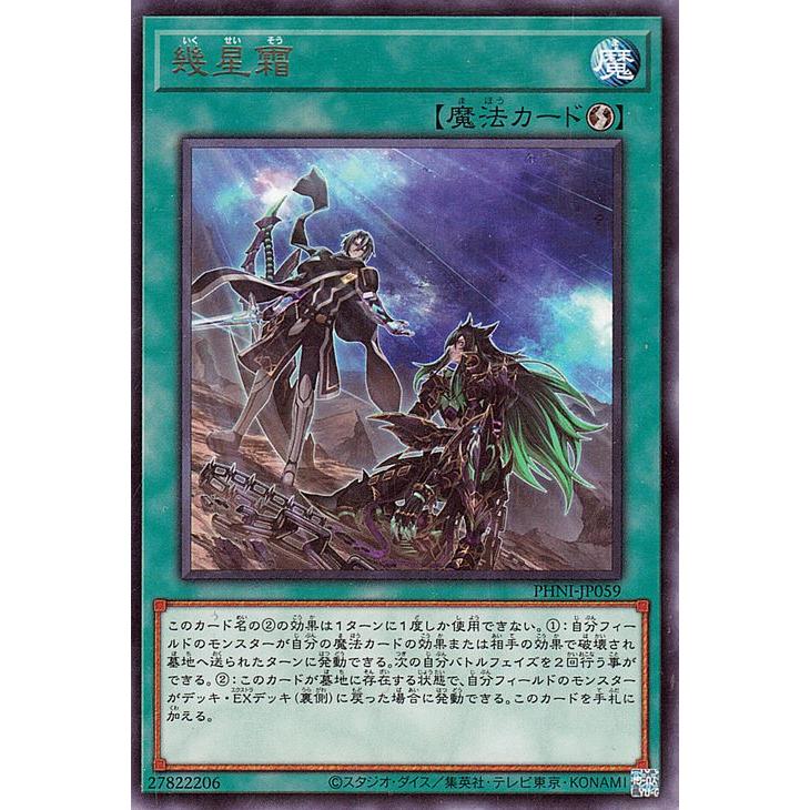 遊戯王オフィシャルカードゲーム デュエルモンスターズ 遊戯王 遊戯王オフィシャルカードゲーム デュエルモンスターズ 遊戯王