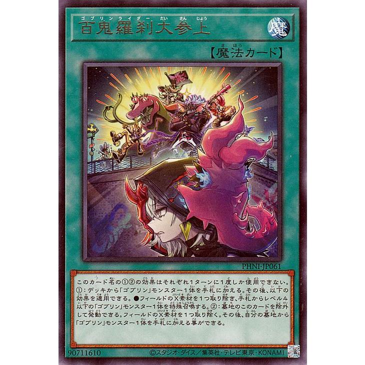 遊戯王オフィシャルカードゲーム デュエルモンスターズ 遊戯王 遊戯王オフィシャルカードゲーム デュエルモンスターズ 遊戯王