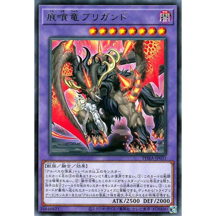 遊戯王オフィシャルカードゲーム デュエルモンスターズ 遊戯王 遊戯王オフィシャルカードゲーム デュエルモンスターズ 遊戯王