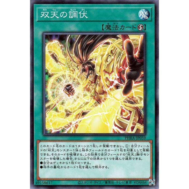 遊戯王カード ファントムレイジ ディメンションフォース ドーンオブマジェスティ - mzcatering.com 遊戯王カード ファントムレイジ ディメンションフォース ドーンオブマジェスティ - mzcatering.com