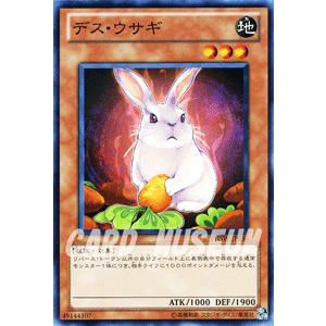遊戯王オフィシャルカードゲーム デュエルモンスターズ 遊戯王カード