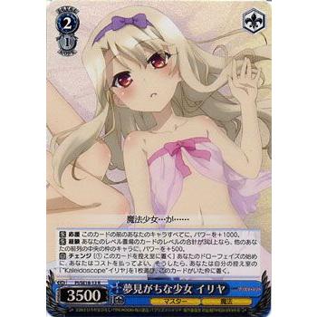 ヴァイスシュヴァルツ Fate/kaleid liner プリズマ☆イリヤ / 夢見が