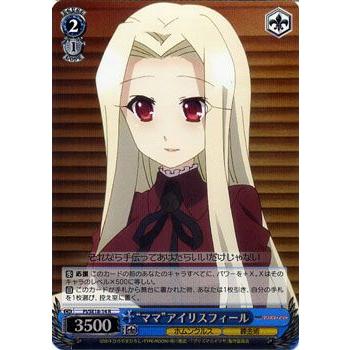 ヴァイスシュヴァルツ Fate/kaleid liner プリズマ☆イリヤ ヴァイスシュヴァルツ Fate/kaleid liner プリズマ☆イリヤ