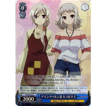 ヴァイスシュヴァルツ Fate/kaleid liner プリズマ☆イリヤ