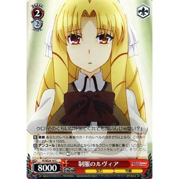 ヴァイスシュヴァルツ Fate/kaleid liner プリズマ☆イリヤ ツヴァイ