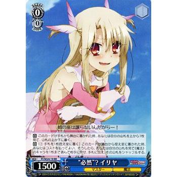 ヴァイスシュヴァルツ プリズマ☆イリヤ ヴァイスシュヴァルツ Fate/kaleid liner プリズマ☆イリヤ ツヴァイ