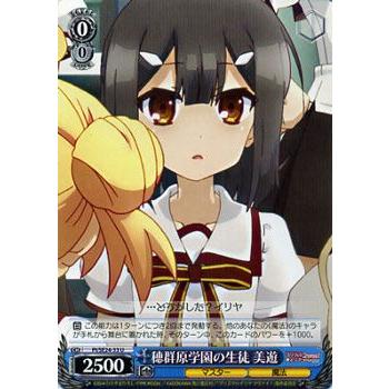 ヴァイスシュヴァルツ Fate/kaleid liner プリズマ☆イリヤ ツヴァイ