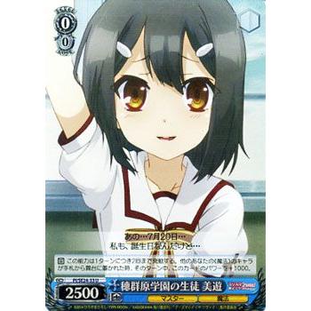 ヴァイスシュヴァルツ Fate/kaleid liner プリズマ☆イリヤ ツヴァイ 